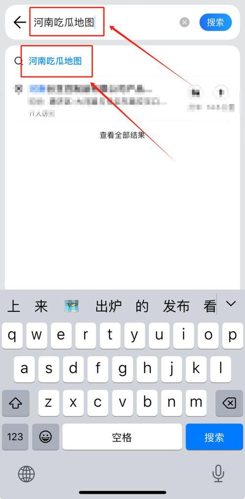 qq吃瓜群众转号  第3张